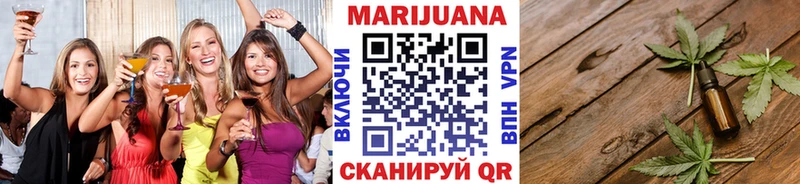 Купить закладку ГАШ  Галлюциногенные грибы  МЕФ  Конопля  Cocaine  Ижевск