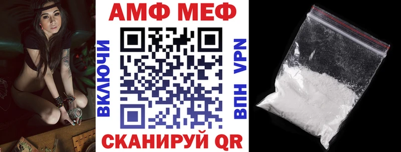 Купить где  Ижевск  Амфетамин 98% 
