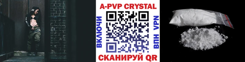 Alfa_PVP кристаллы  Купить закладки  Ижевск 