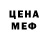 MDMA кристаллы John Campomanes