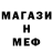 Amphetamine Розовый Uoi Uoi