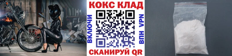 Купить где  Ижевск  COCAIN Колумбийский 