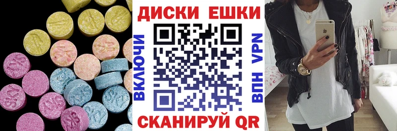 Купить где  Ижевск  Ecstasy XTC