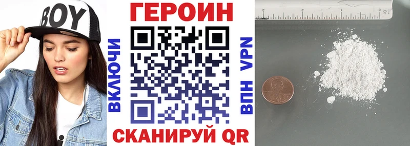 ГЕРОИН Афган  Купить закладки  Ижевск 