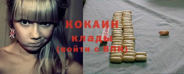 кокаин перу Нязепетровск