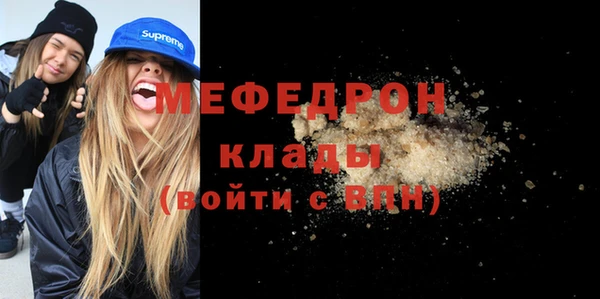 альфа пвп Няндома