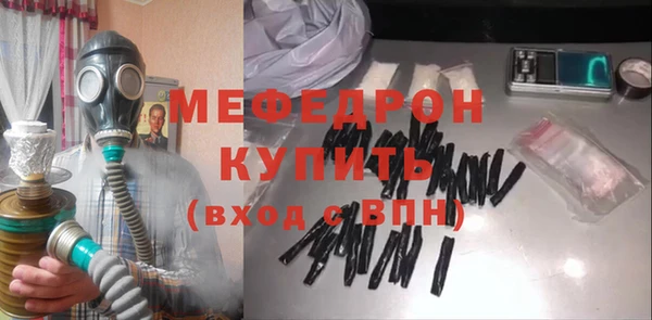 мет Остров
