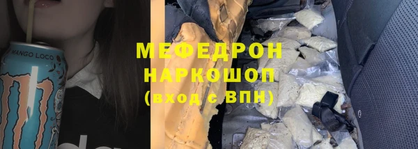 кокаин перу Нязепетровск