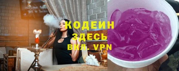 кокаин перу Нязепетровск