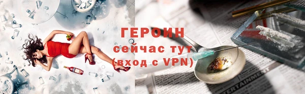мефедрон VHQ Осинники