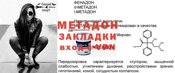 мефедрон VHQ Осинники