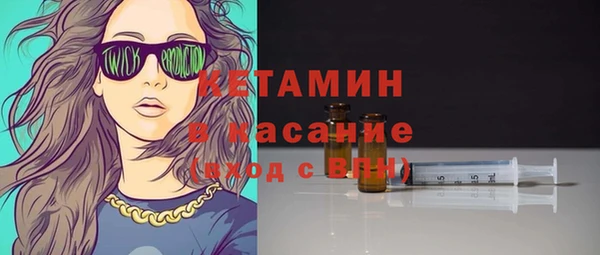 мефедрон VHQ Осинники
