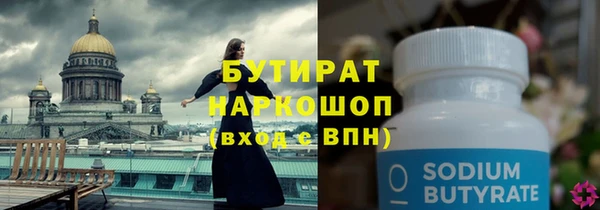 экстази Нягань