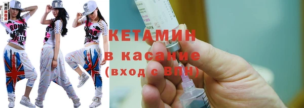 альфа пвп Няндома