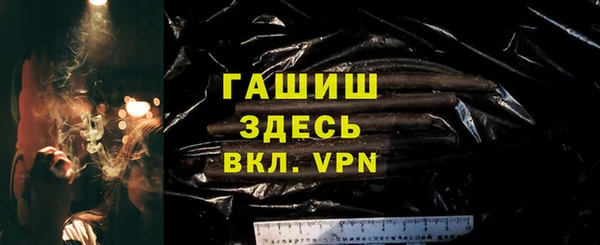 мефедрон VHQ Осинники