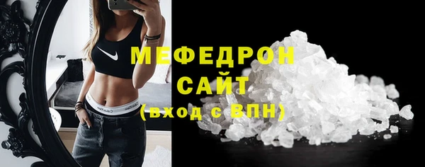 кристаллы Осташков