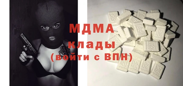 альфа пвп Няндома
