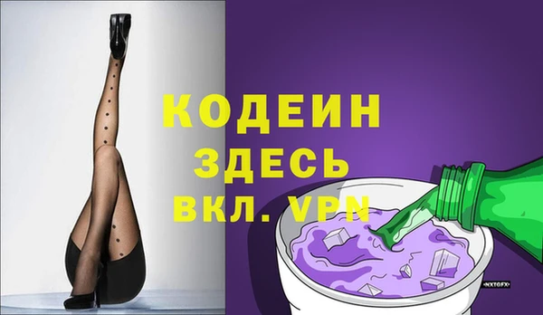 кристаллы Осташков