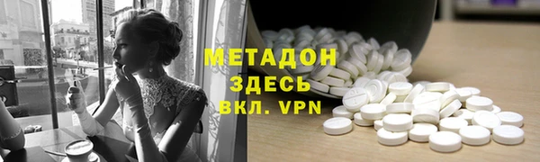 кристаллы Осташков
