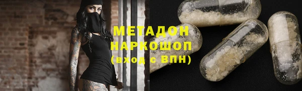 альфа пвп Няндома