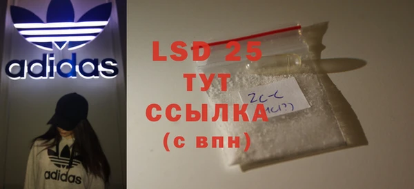 кристаллы Осташков
