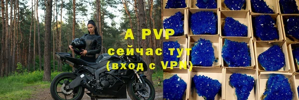 кристаллы Осташков
