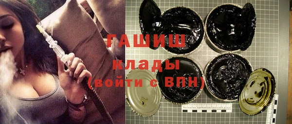 альфа пвп Няндома