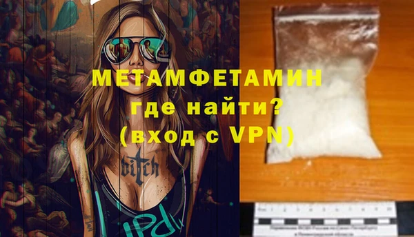 кристаллы Осташков