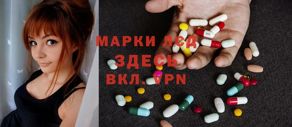 мефедрон VHQ Осинники