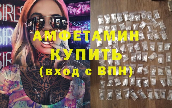 мефедрон VHQ Осинники