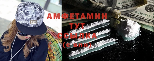 альфа пвп Няндома