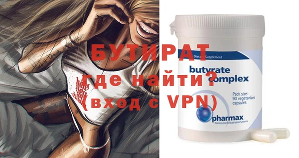 мефедрон VHQ Осинники