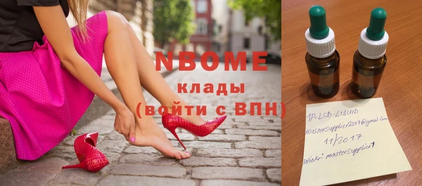 кристаллы Осташков