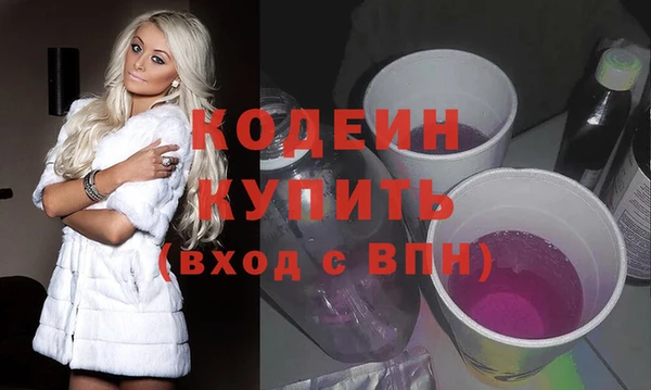 кокаин перу Нязепетровск