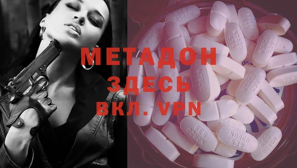 кристаллы Осташков