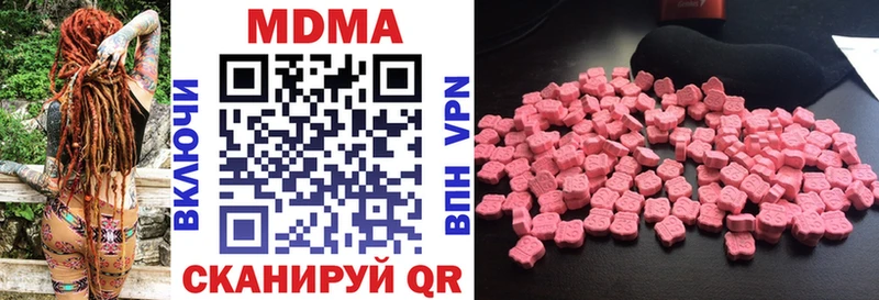 Купить закладки  Ижевск  MDMA VHQ 