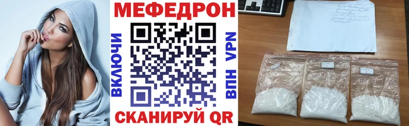 Купить где  Ижевск  МЕФ 4 MMC 