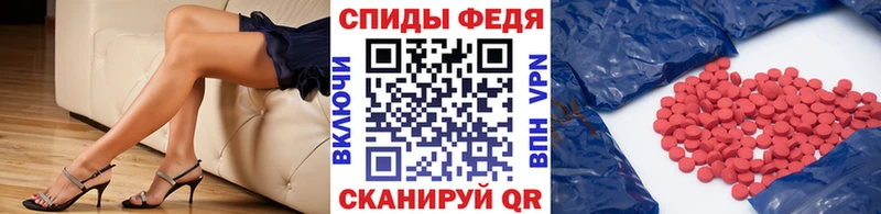 Купить где  Ижевск  МЕТАМФЕТАМИН мет