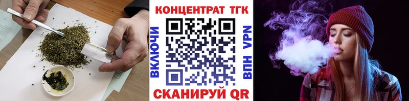 Купить где  Ижевск  ТГК гашишное масло